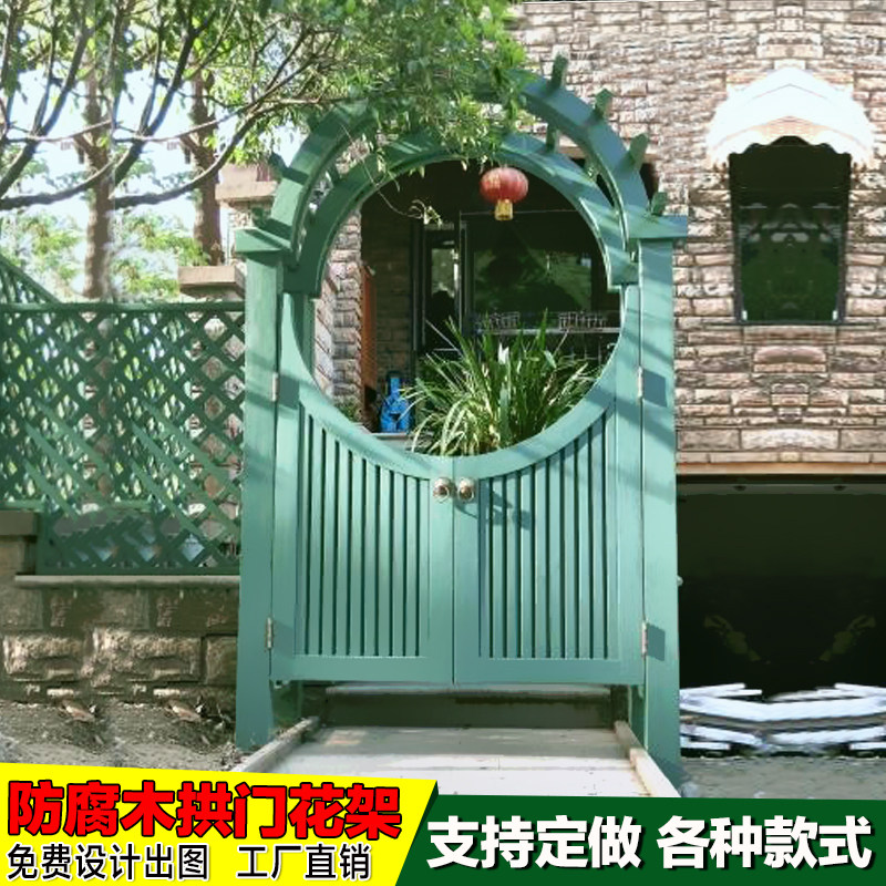 花园防腐木拱门庭院木门月季蔷薇爬藤花架葡萄架攀爬支架装饰花格