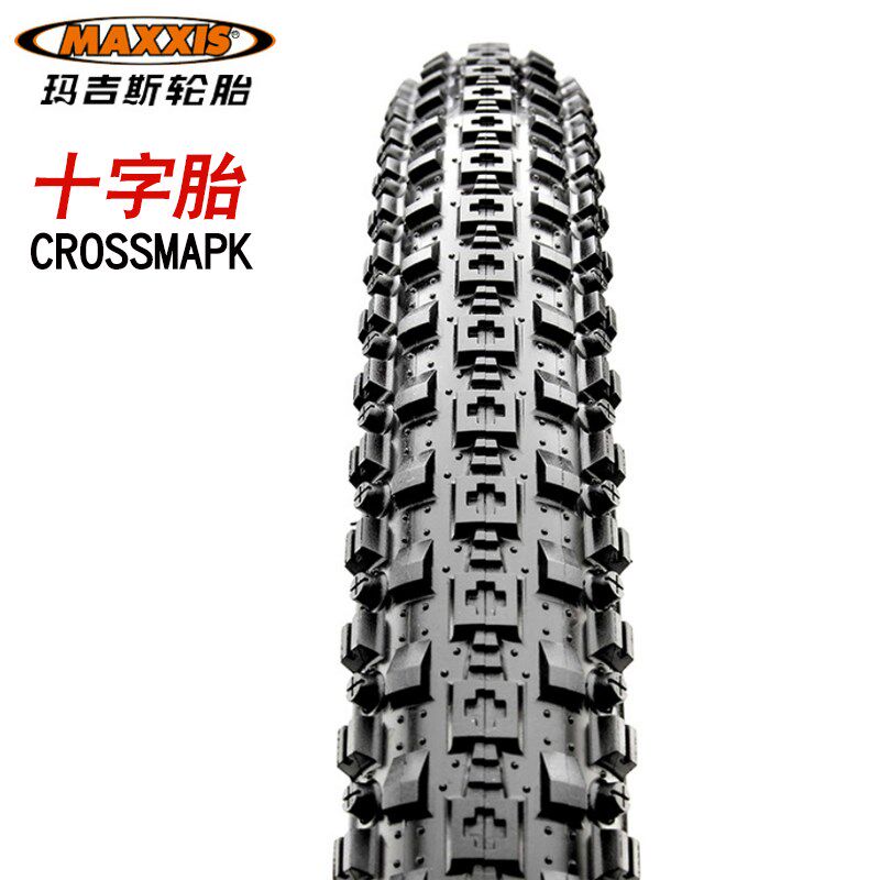 MAXXIS 玛吉斯十字胎 26寸山地自行车外胎27.5 29寸山地车轮胎