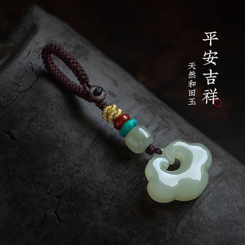 天然和田玉祥云汽车钥匙扣高档玉石钥匙挂件手工编织高档礼物男女