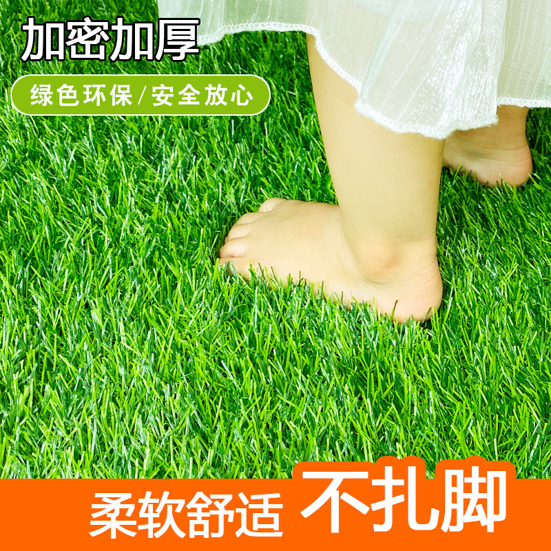 仿真草坪人造地毯假草皮垫屋楼顶户外人工绿色装饰幼儿园工地围挡