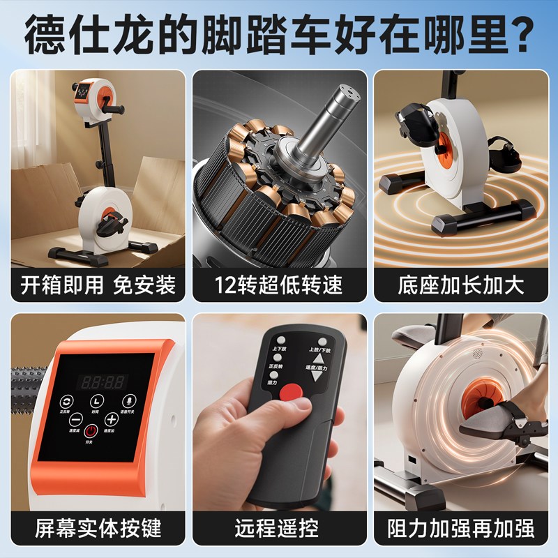 中风偏瘫康复训练器材电动脚踏车老人上下肢手腿部肌肉锻炼脚蹬车