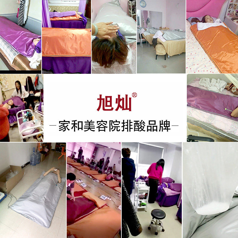 家用蒸桑拿沙棘汗蒸毯月子排湿排寒排酸毯美容院专用全身发汗蒸袋