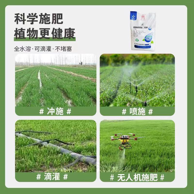 磷酸二氢钾25kg 农用叶面肥50斤 正品云天化水溶肥磷钾肥料水产