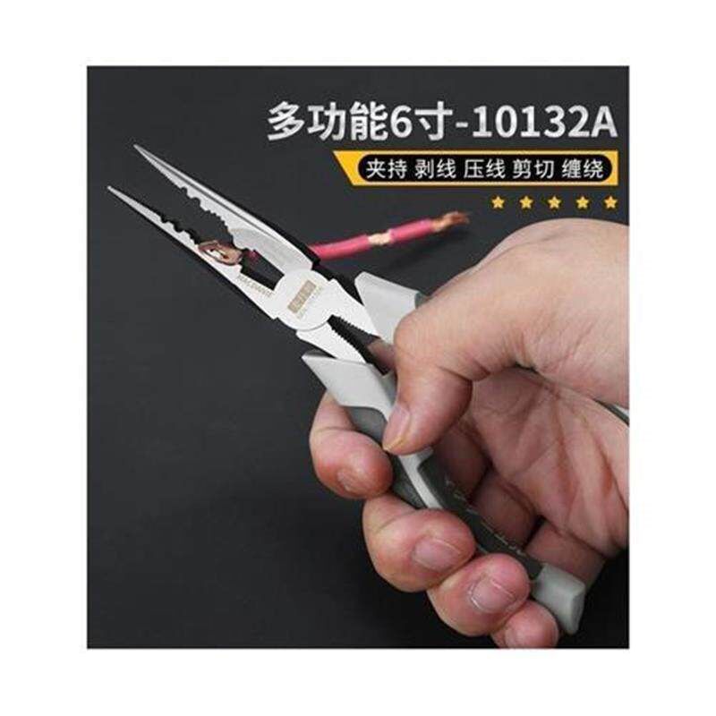 。304不锈钢钓鱼尖嘴钳6寸多功能电工尖嘴钳子万用小尖口钳绑鱼线