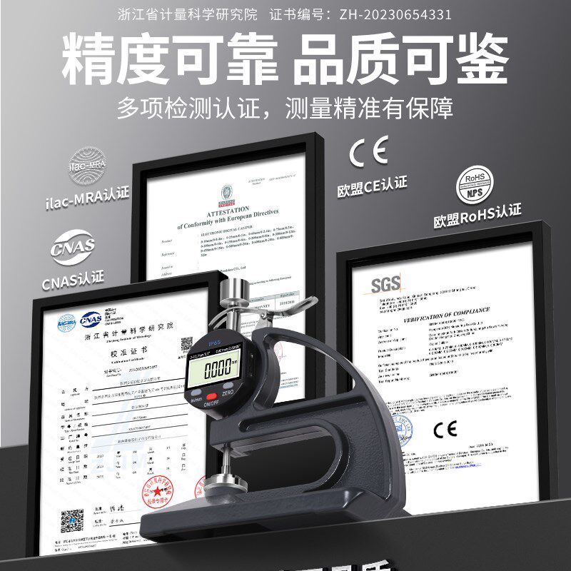 台式千分尺测厚仪高精度数显膜厚测厚规薄膜纸张布料电子厚度卡尺