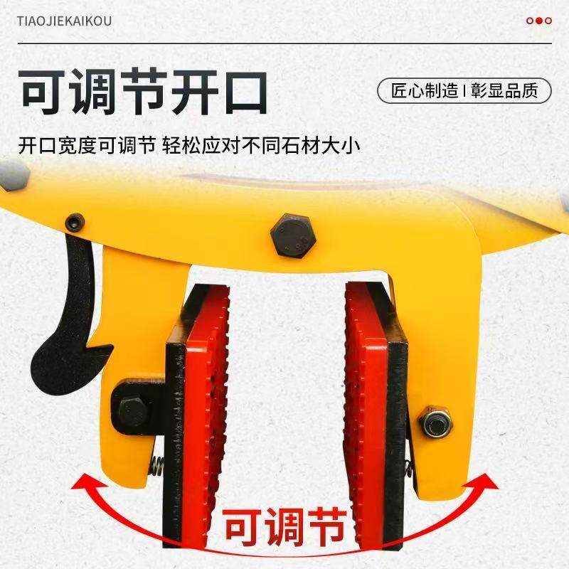 石材专用大板夹大理石夹石板夹子起重吊钳路沿石水泥水槽木板夹具
