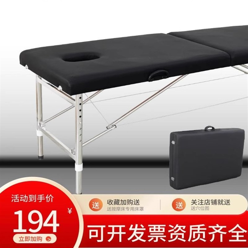 折叠按摩床美容床原始点门诊火疗床针灸手提便携式理疗推拿床家用
