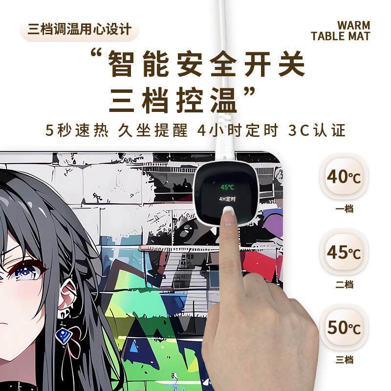 涂鸦墙加热鼠标垫动漫电竞游戏风电脑键盘滑鼠垫办公室宿舍暖手垫