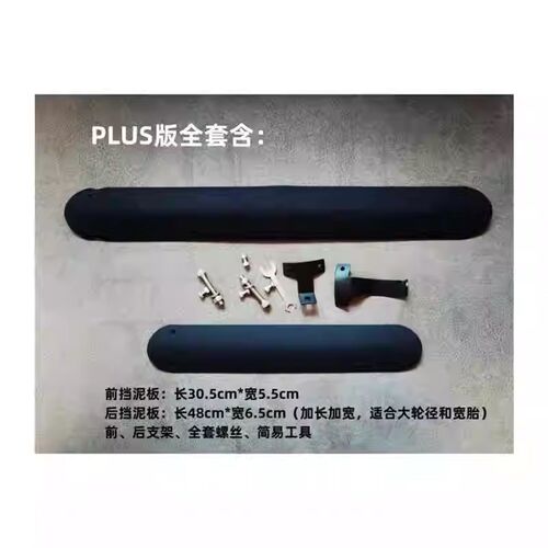吉耐思自行车挡泥板伸缩泥瓦 山地车泥除装备K3P8D7D8 卷式泥板