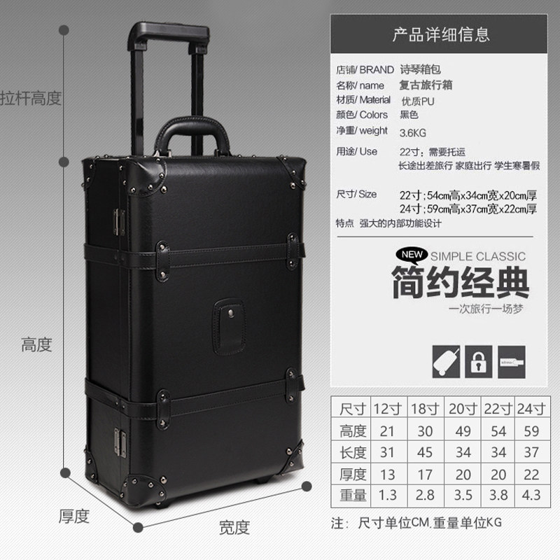 复古直角行李箱万向轮黑色皮箱网红拉杆箱复古旅行箱女男密码拉箱