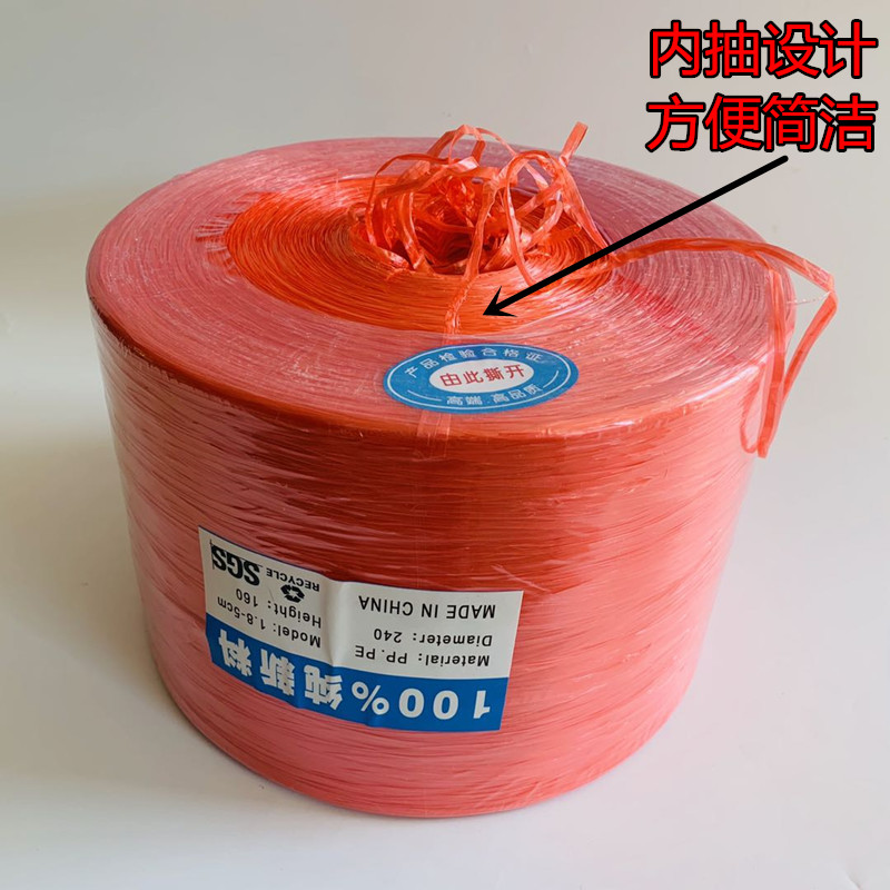 鹦皇捆扎绳子1厘米细绳鹦鹉包装绳打包塑料绳子1cm绳子机用1分绳