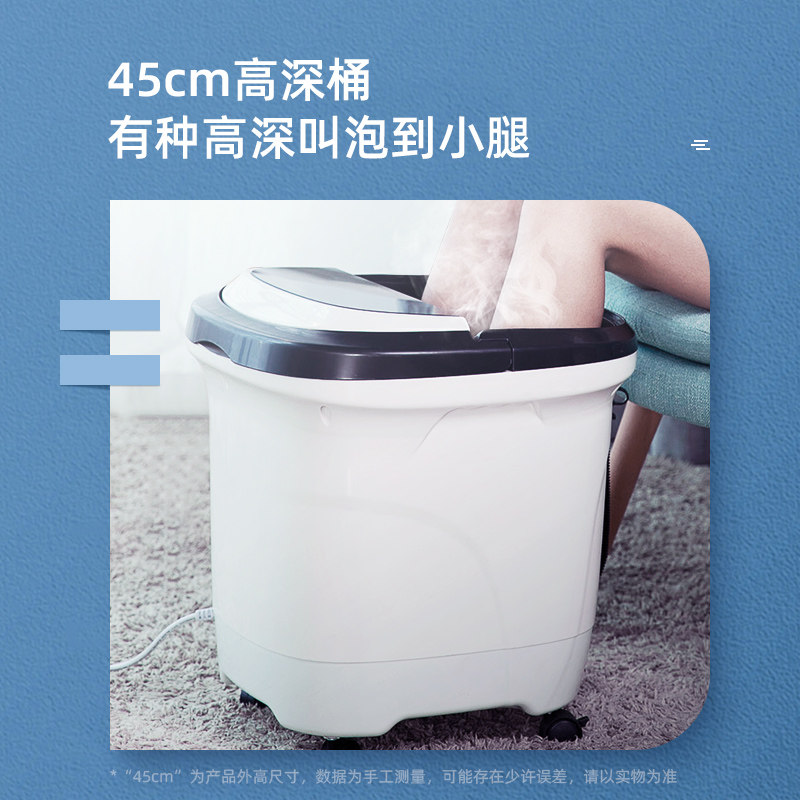 蓓慈527全自动足浴器泡脚桶洗脚盆加热快恒温电动按摩家用过小腿