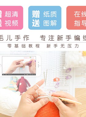 灯笼袖儿童开衫毛衣DIY编织材料包手作棒针手工毛线制作南瓜团