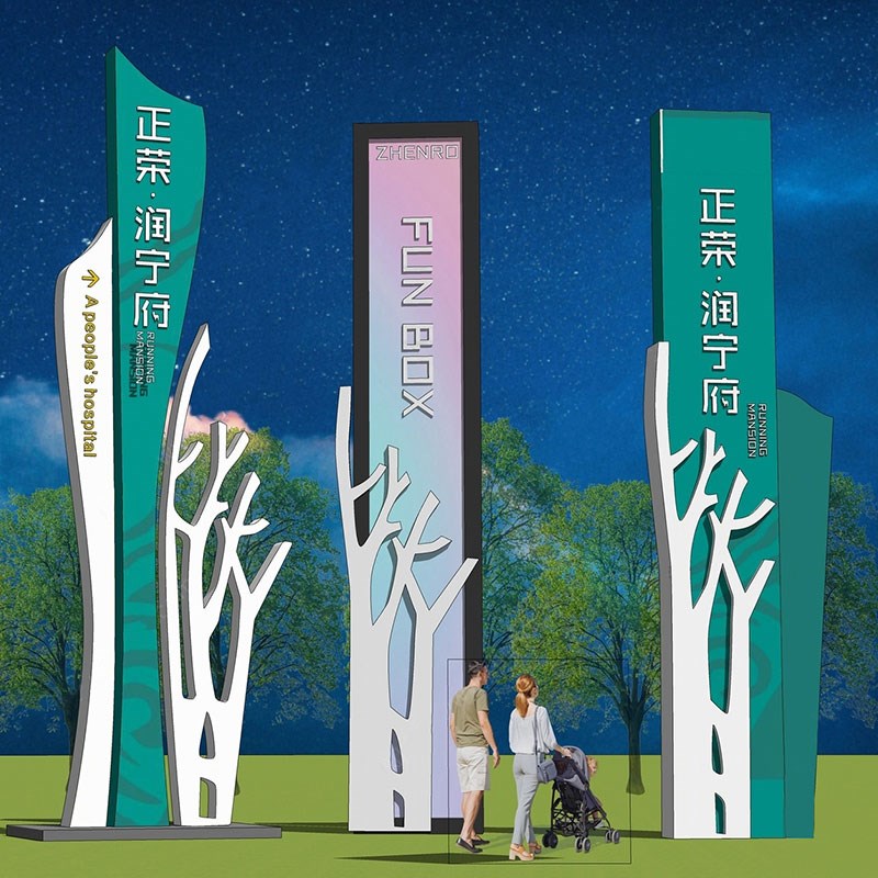 大型不锈钢精神堡垒指示牌户外景区雕塑定制立式公园发光导视牌