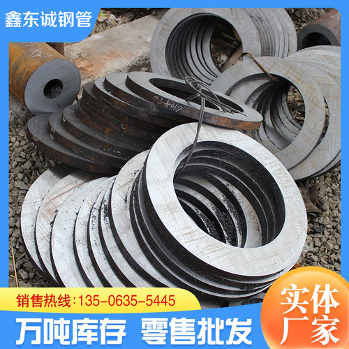 无缝钢管45号20号A3精密管零切Q345B现货40Cr42CrMo厚壁空心圆管