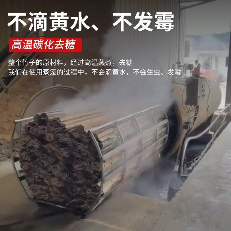 竹制蒸笼商用大号包子馒头蒸屉农村柴火灶大锅粉蒸肉碳化笼屉