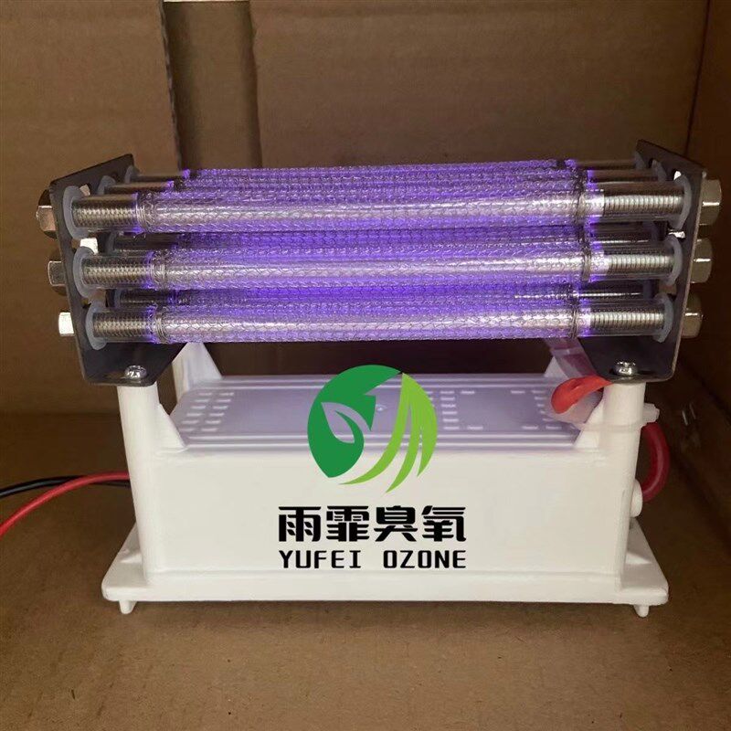 臭氧发生器高浓度石英管27g一体臭氧电源消毒杀菌空气除味净化36g