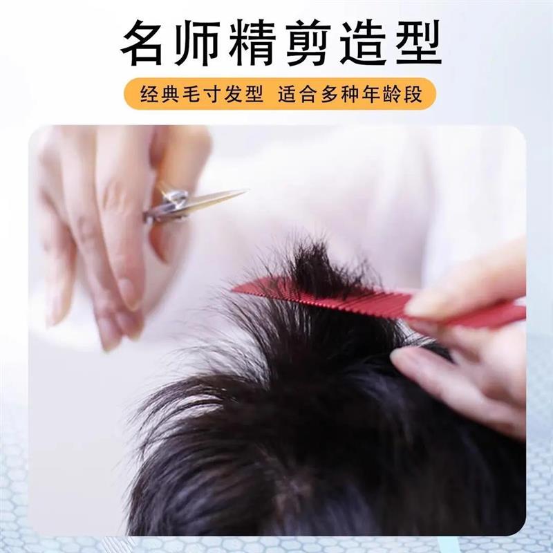 假发男短发帅气真人发丝毛寸男士假发隐形无痕头顶补发片男假发片