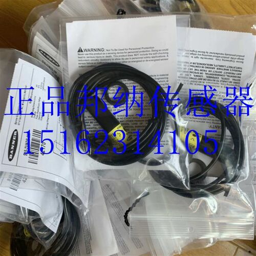 S18-2VNDS-2M邦纳S18-2光电开关传感器S18-2VNDL-2M全新原装现货