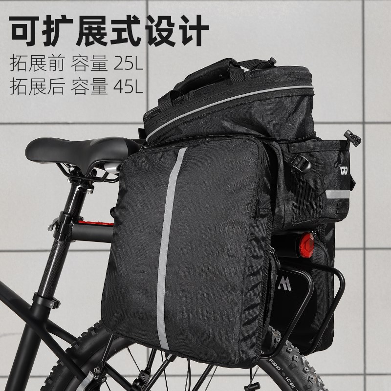 西骑者自行车包后货架包大容量山地车驮包尾包鞍座包驼包骑行装备
