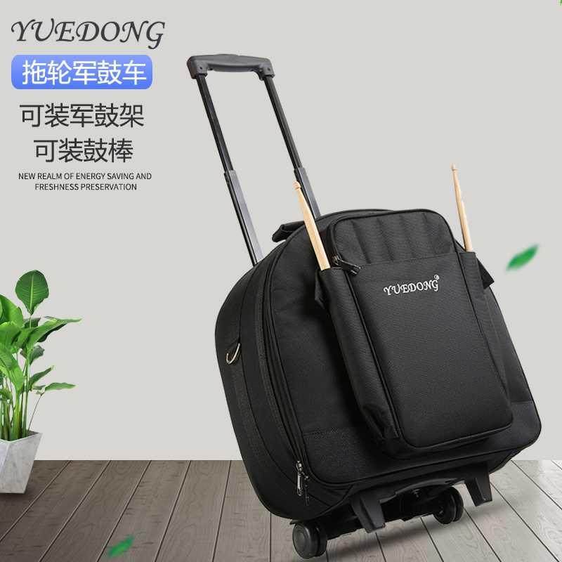 军鼓车拖轮包14英寸军鼓包带拉杆滑轮乐器包可放鼓架鼓棒袋套加厚