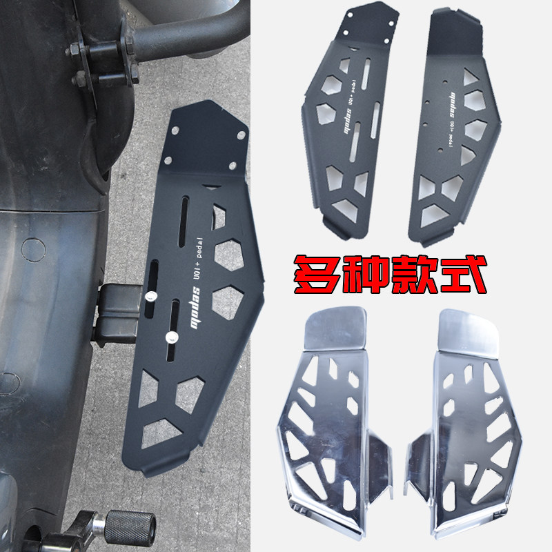 适用小牛电动车U+B/UQI+/U1CD/US加厚加大改装配件前脚踏板踩脚板