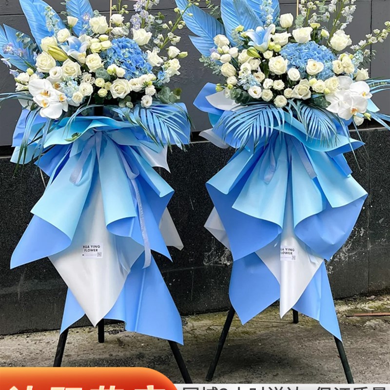 沈阳开业花篮麦穗同城配送鲜花礼物开业乔迁新公司搬迁同城速递