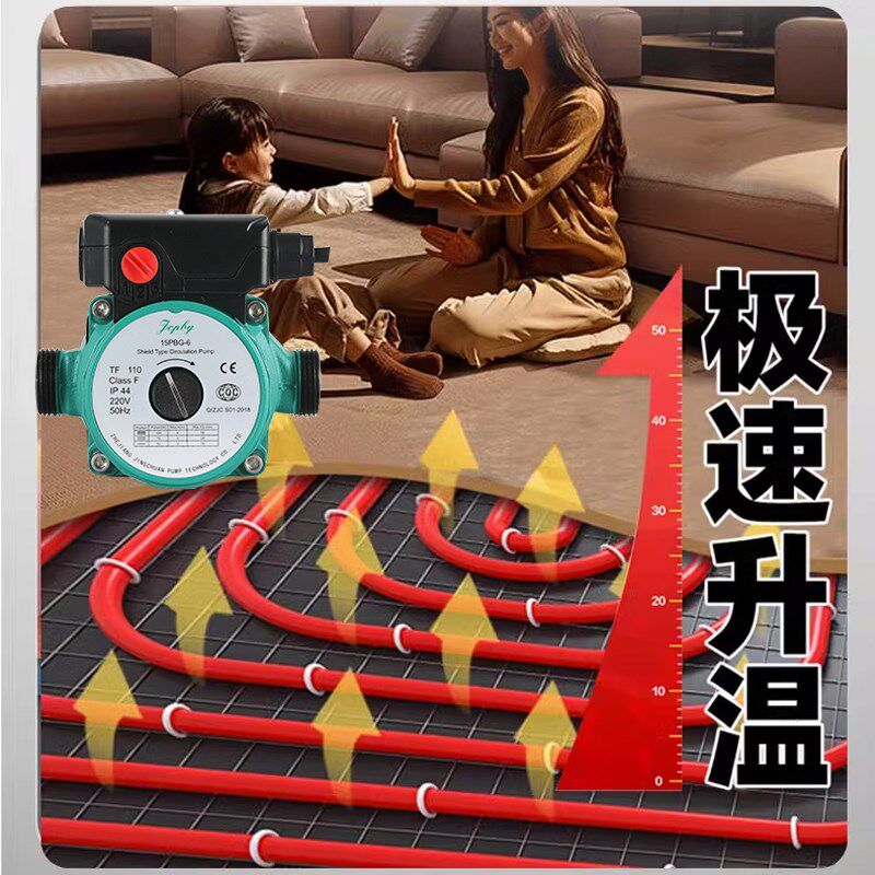 威乐款15-6暖气循环泵锅炉热水地暖循环家用超静音管道系统屏蔽泵