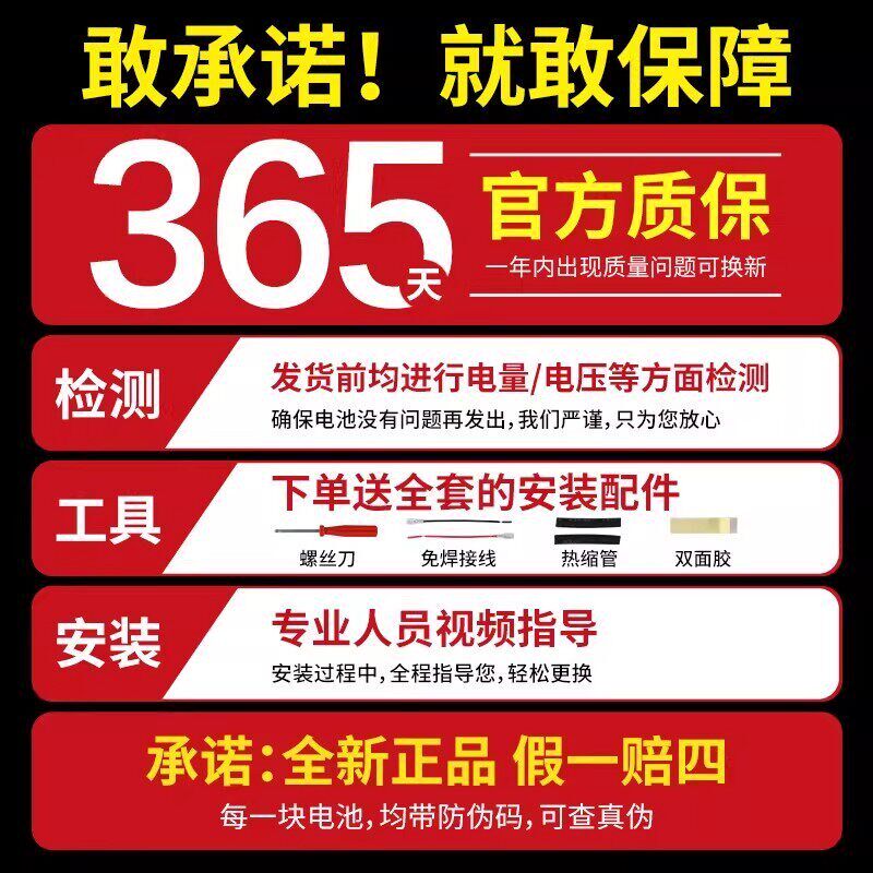 电子秤电池通用的4V4ah20hr精准电子称蓄电瓶商用台秤专用4伏6v锂