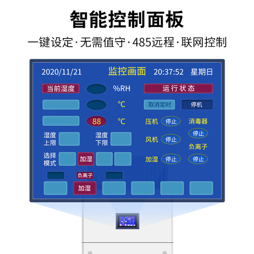 除湿加湿一体机档案室车间净化器恒温恒湿机组精密空调机房专用