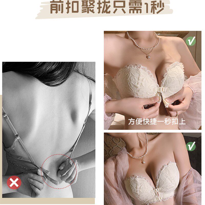 美背前扣无肩带内衣少女小胸防滑聚拢抹胸式裹胸学生高中文胸套装