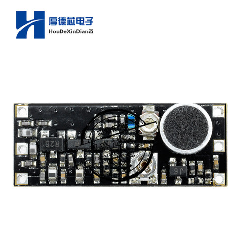 FM调频大功率发射无线话筒麦克风发射器拾音器模块C款监护fm电台