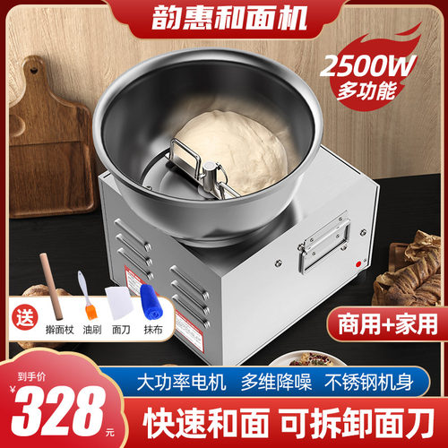 和面机商用全自动盆式多功能搅拌馅5 8 15公斤打面揉面机家用小型
