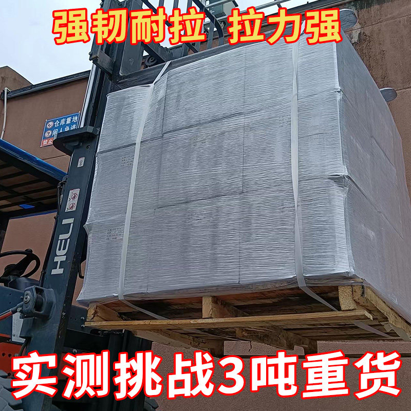 柔性聚酯纤维打包带环保pp打包带捆绑带包装塑料捆扎带手工带扣机