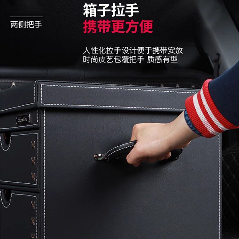 高端车载后备箱收纳箱汽车用储物箱车内尾箱小车整理箱收纳盒网红