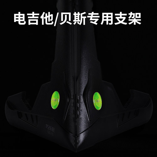 巧乐匠GGS-02鳄鱼电吉他支架立式架子放置架贝斯架琴架贝司吉他架