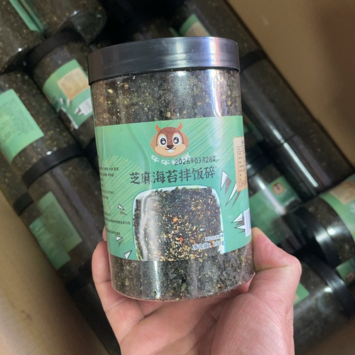 牛牛松鼠海苔碎无添加食盐拌饭