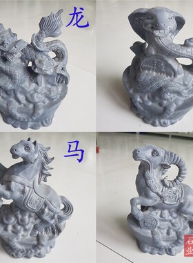 石雕十二生肖摆件青石头12生肖鼠牛虎兔龙蛇马羊猴鸡狗猪石头生肖