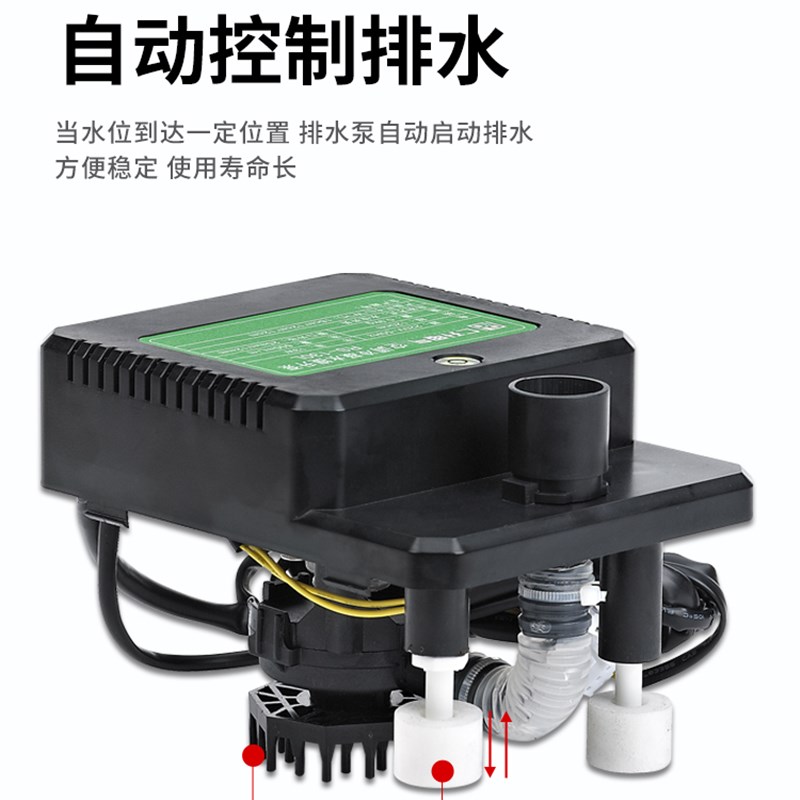 仁升热销静音全自动空调排水泵壁挂机风机盘管吸顶机冷凝水提升泵