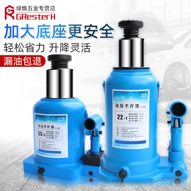 【一体成型全身焊接】液压千斤顶立式油压50t立顶大吨位矮式20吨