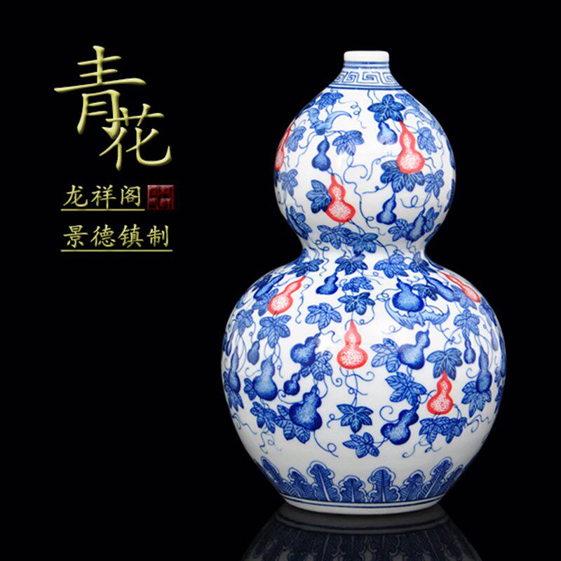 花瓶陶瓷摆件 景德镇仿古手工青花瓷葫芦 台面客厅玄关装饰品礼品