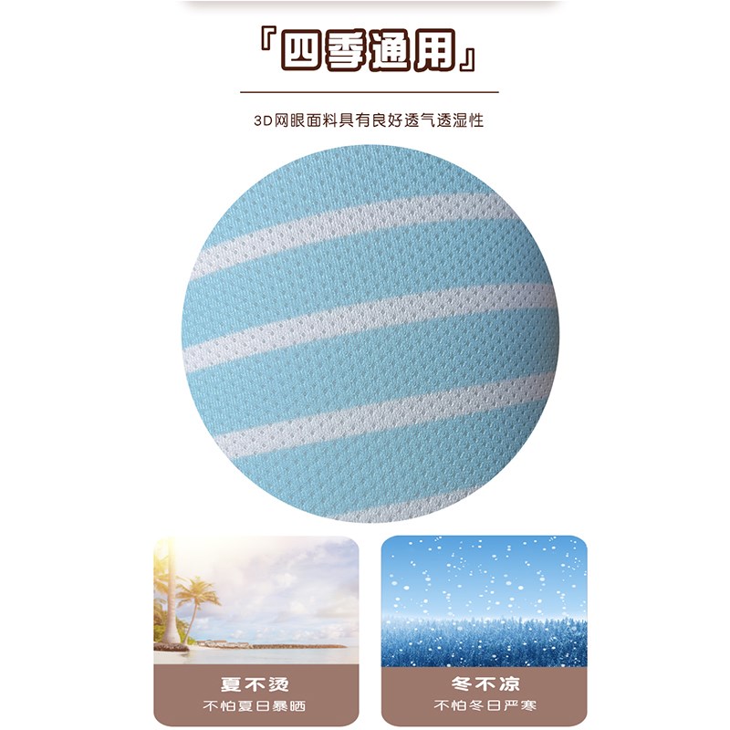 五菱绫果汽车坐垫七件套四季通用聚酯纤维卡通风车座垫