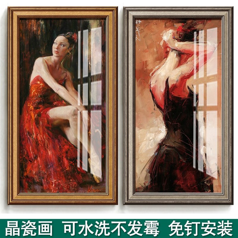 欧式美女衣帽间卧室走廊浴室卫生间厕所洗手间墙壁竖防水装饰挂画