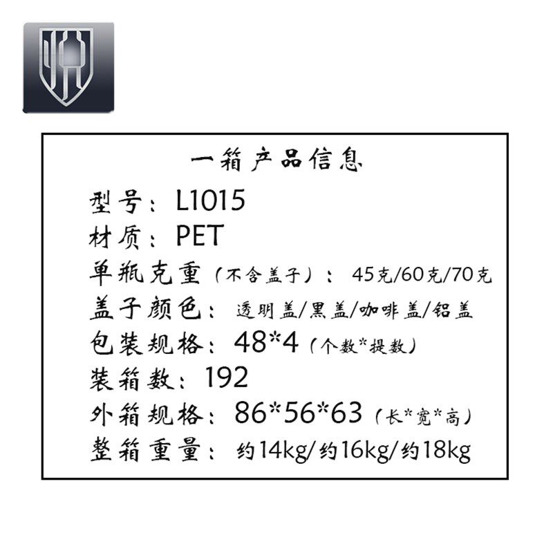 透明塑胶瓶500克容量 三七粉包装罐L1015款 厨房密封罐可重复使用