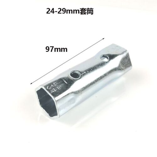 23-24mm套筒,4分内外丝接头套筒扳手工具29mm套筒