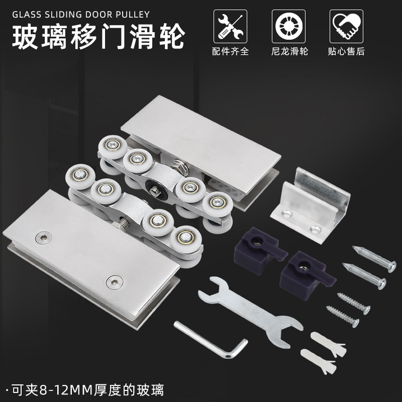 不锈钢玻璃门吊轮移门推拉门滑轮吊趟移动轮轱辘轨道门吊轮吊滑门