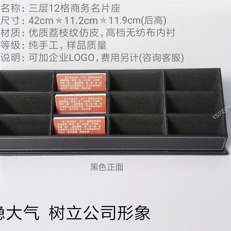 售楼名片座高档多层多格皮名片架酒店大堂前台展示名片盒商务定制