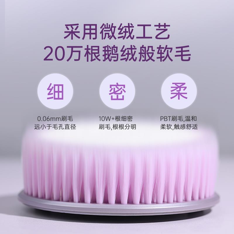小项智能美背仪护理肌肤电动沐浴刷护肤神器背部软毛洗澡按摩机