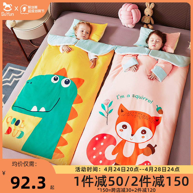儿童睡袋春秋冬季秋冬款薄款中大童宝宝小孩防踢被子神器四季通用