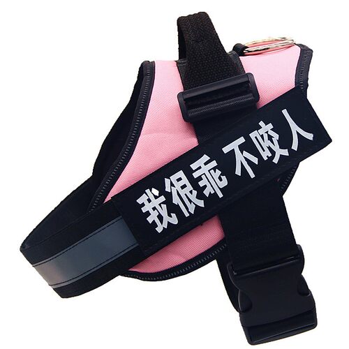 狗狗胸背带中大型犬宠物牵引绳宠物胸背狗狗牵引绳狗链背心式狗绳